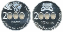 Bulgaria, KM 244 10 leva 2000 Graded by PCGS as PR68DCAM. Proof