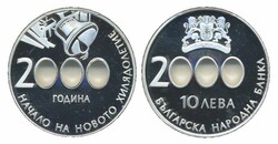 Bulgaria, KM 244 10 leva 2000 Graded by PCGS as PR69DCAM. Proof