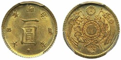 70.180: Asia (Including Near East) - Japan