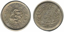 Korea, KM 1117 1/4 yang 1898 XF-UNC