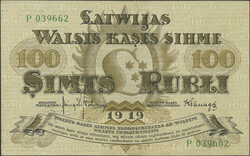 Latvia, Pick 7f 100 roubles 1919 P039662. Crisp note with only a ...