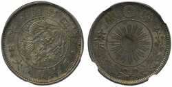 Japan, Mutsuhito (1868-1912) KM -4A.150 sen 1871 (Meiji 4) Graded by ...