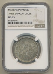 Japan, Mutsuhito (1868-1912) KM -4A.150 sen 1871 (Meiji 4) Graded by ...