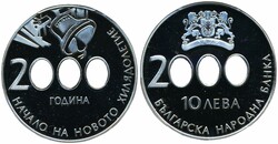 Bulgaria, KM 244 10 leva 2000 Graded by PCGS as PR68DCAM. Proof