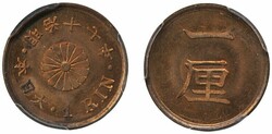 Japan, Mutsuhito (1867-1912) KM -151 rin 1884 (Meiji 17) Graded by ...