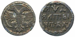 Russia, Peter I (The Great) Bitkin 1156 1 altyn 1704 Graded by PCGS ...