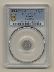 Russia, Peter I (The Great) Bitkin 1156 1 altyn 1704 Graded by PCGS ...
