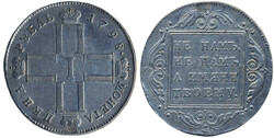Russia, Paul I Bitkin 32 1 rouble 1798 Lightly cleaned. VF