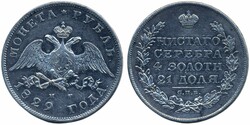 Russia, Nicholas I Bitkin 107 1 rouble 1829 Cleaned, lustrous. VF-XF