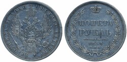 Russia, Nicholas I Bitkin 234 1 rouble 1854 Wreath of 7 links. ...