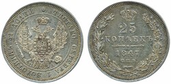 Russia, Nicholas I Bitkin 294 25 kopeks 1847 XF