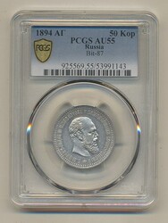 Russia, Alexander III Bitkin 87 50 kopeks 1894 Graded by PCGS as AU55 ...