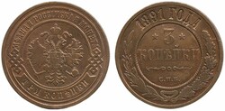 Russia, Alexander III Bitkin 159 3 kopeks 1891 Hints of red lustre. XF