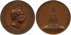 Russia, Alexander III Diakov 1096.1 Bronze medal Alexander II ...