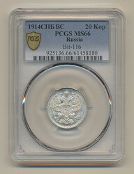 Russia, Nicholas II Bitkin 116 20 kopeks 1914 Graded by PCGS as MS66. ...