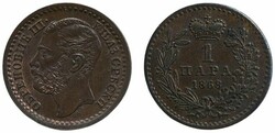 Serbia, Michael Obrenovich III (1860-1868) KM 1 1 para 1868 Lustrous ...