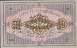 Azerbaijan, Pick 7 500 roubles 1920 Crisp uncirculated note with ...