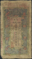 China, Empire, Pick 1161 1 chuan Year 29 (1903) Scarce issue. Graded ...