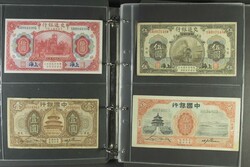 China, Mixed, Collection of banknotes from China in album. In total ...