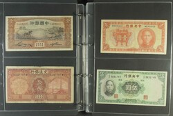 China, Mixed, Collection of banknotes from China in album. In total ...