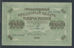 Russia, Small group of Russian banknotes including some UNC ones. In ...
