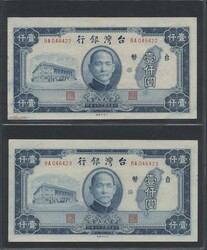 Taiwan, One album with 20 banknotes, 1900s, mixed quality