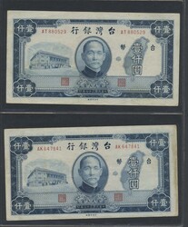 Taiwan, One album with 20 banknotes, 1900s, mixed quality