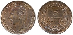 Greece, George I (1863-1913) KM 54 5 lepta 1882 A Beautiful lustrous ...