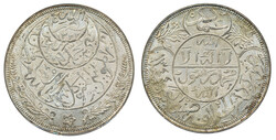 Yemen Republic, KM -71 riyal AH1344 (1925) Graded by PCGS as MS65. UNC