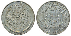 Yemen Republic, KM -171 riyal AH1373 (1953) Graded by PCGS as MS64. ...