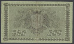 Finland, Pick 66 500 markkaa 1922 No: Litt C, B383091 F 1