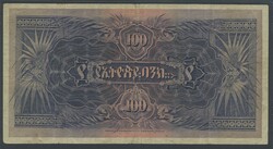 Ethiopia, Pick 10 100 thalers 1933 No: D72 10246 in PMG as 25 very ...