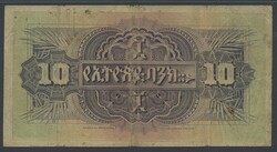 Ethiopia, Pick 8 10 thalers 1932 No: B/1 7711 in PMG as 15 choice ...