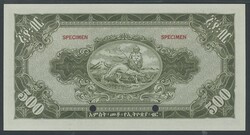 Ethiopia, Pick 17s2 500 dollars ND (1945) Specimen note. Graded by ...