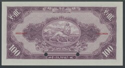 Ethiopia, Pick 16s2 100 dollars ND (1945) Specimen note. Graded by ...