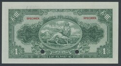 Ethiopia, Pick 12s2 1 dollar ND (1945) Specimen note. Graded by PMG ...