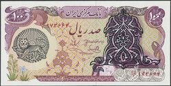 Iran, Pick 118 a 100 rials ND black type c overprint on #102 c UNC 1