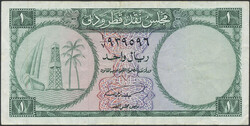 Qatar, Dubai, Pick 1 1 riyal ND 1960s. F 1
