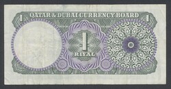Qatar, Dubai, Pick 1 1 riyal ND 1960s. F 1