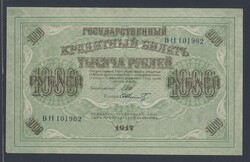 Russia, Small group of Russian banknotes including some UNC ones. In ...