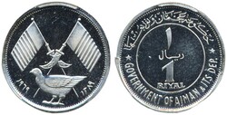 Ajman, KM 1.1 1 riyal 1969 Graded by PCGS as PR65 DCAM. Proof