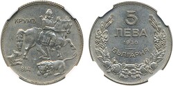 Bulgaria, Boris III (1918-1943) KM 39 5 leva 1930 Graded by NGC as ...