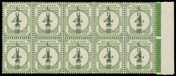 7467: Collections and Lots Japanese Occupation - Malayan States - Postage due stamps