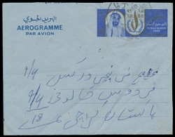 1505: Abu Dhabi - Ganzsachen