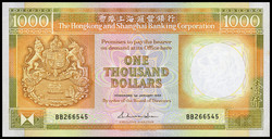 110.570.120: Banknoten - Asien - Hong Kong