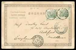 7415: Sammlungen und Posten China