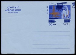 7610: 中東地區 - Postal stationery