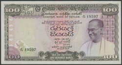 110.570.400: Banknoten - Asien - Sri Lanka