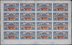 110.150.50: Banknoten - Großbritannien - Schottland
