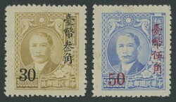 TAIWAN: 1950 Nationalist Republic Silver Yuan overprints on Sun ...